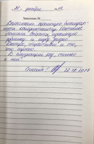 Пенза на Московской